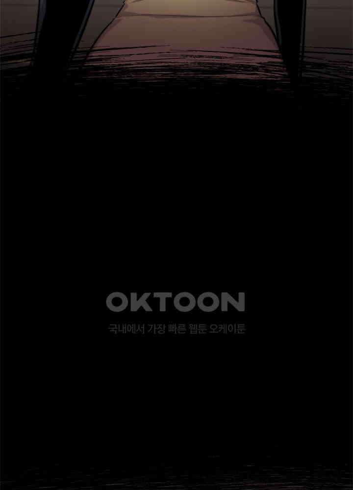 아라치: 퍼스트 이레귤러 아라치 31화 10