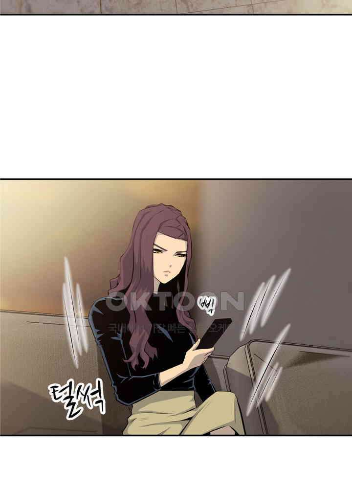 아라치: 퍼스트 이레귤러 아라치 31화 25