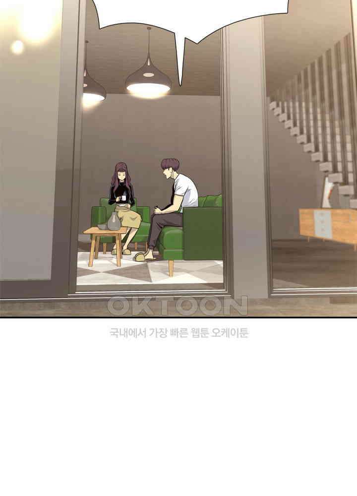 아라치: 퍼스트 이레귤러 아라치 41화 3