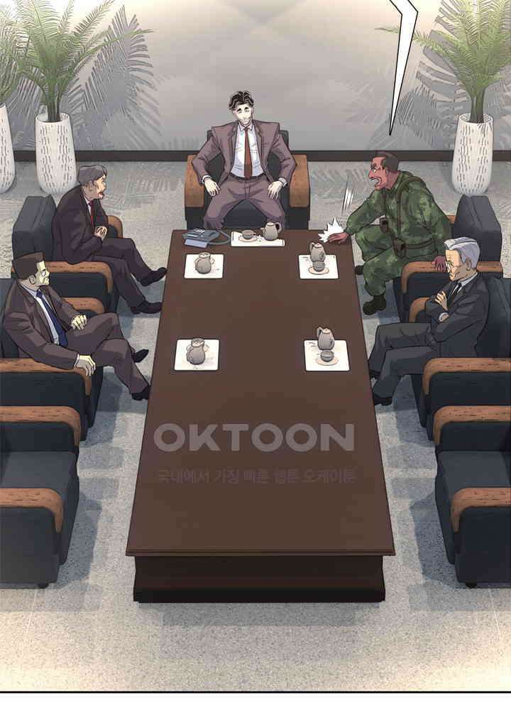 아라치: 퍼스트 이레귤러 아라치 51화 3