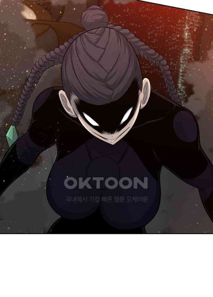 아라치: 퍼스트 이레귤러 아라치 61화 6