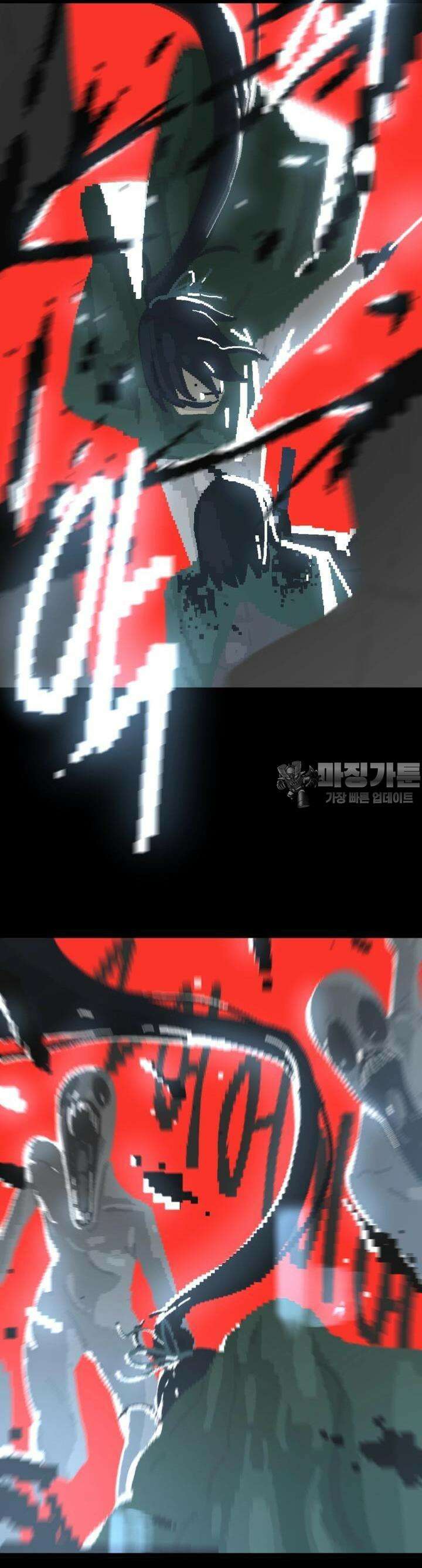안개의 그림자 10화 5장_수호천사(2) 5