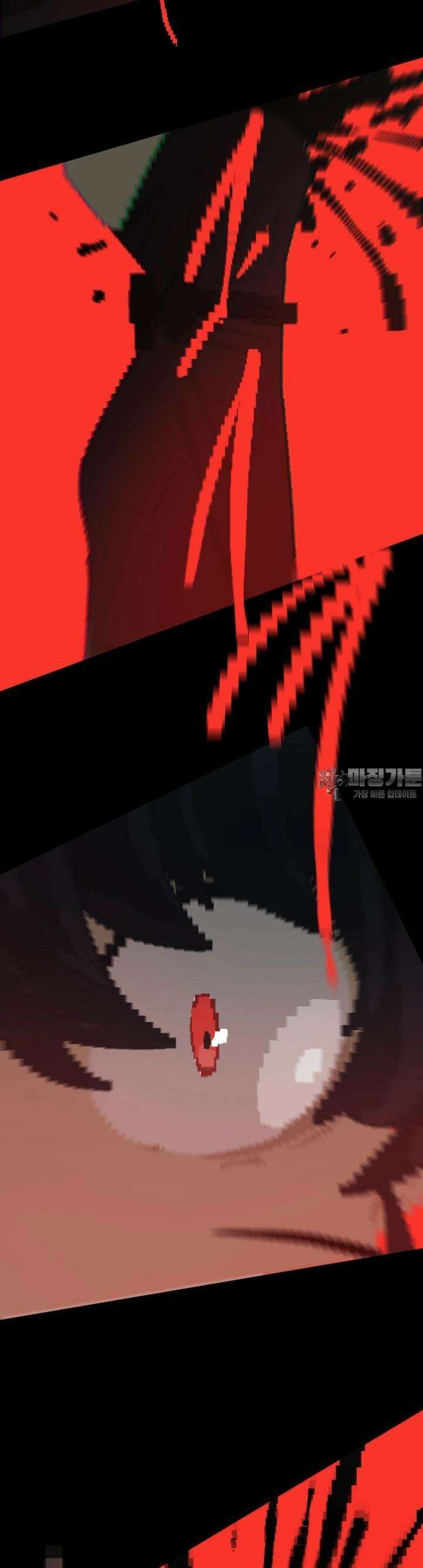 안개의 그림자 38화 7장_출혈 4
