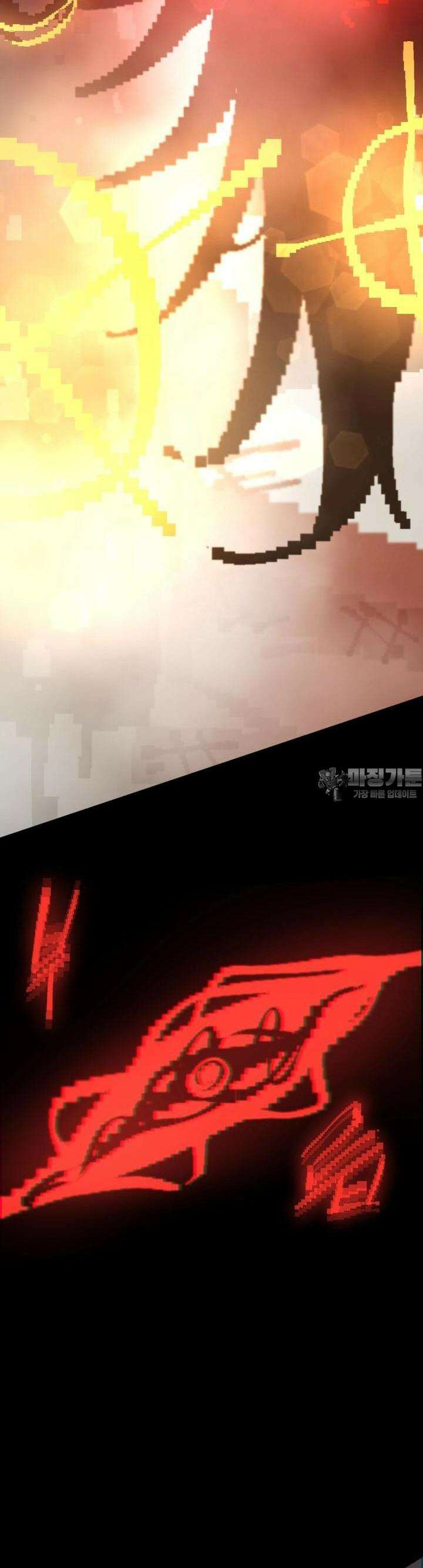 안개의 그림자 38화 7장_출혈 7