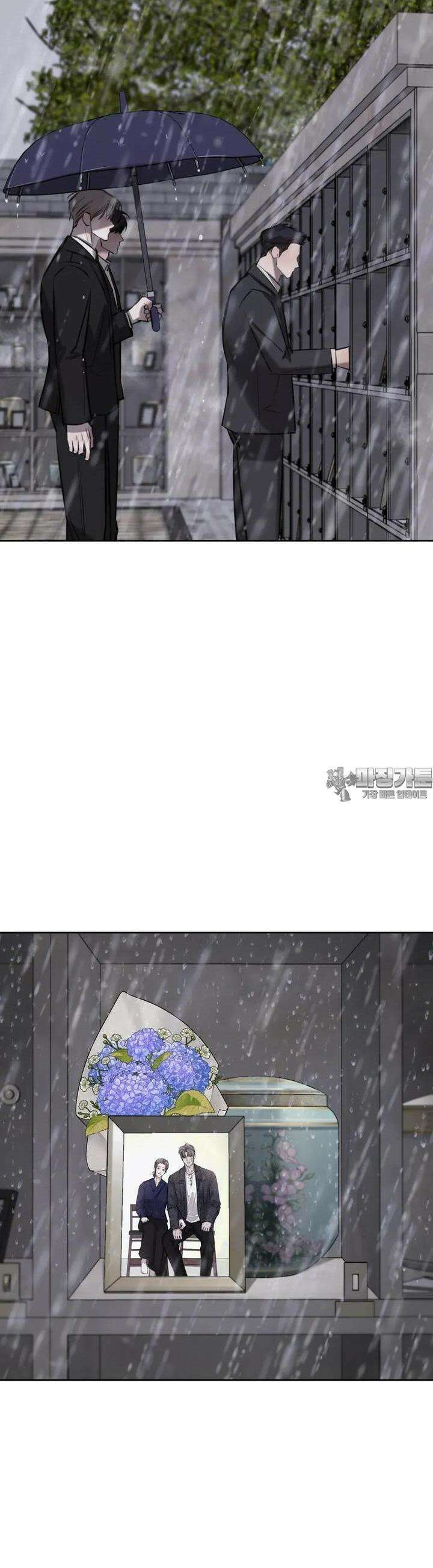 우연과 필연사이 67화 33