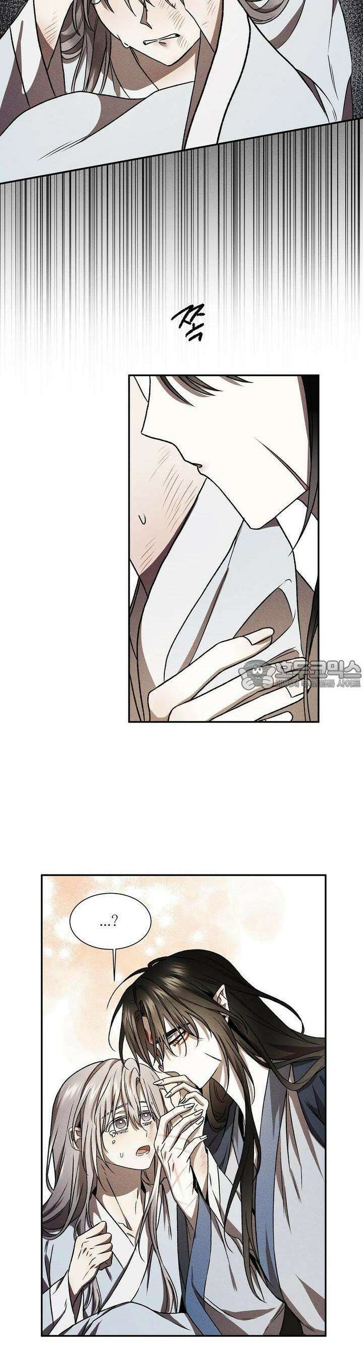 붉은 달밤의 끝자락에서 2화 24