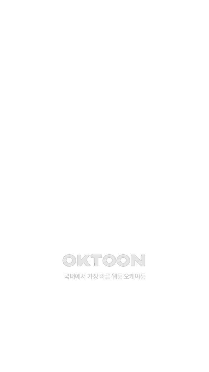 삼켜지는 밤 4화 13