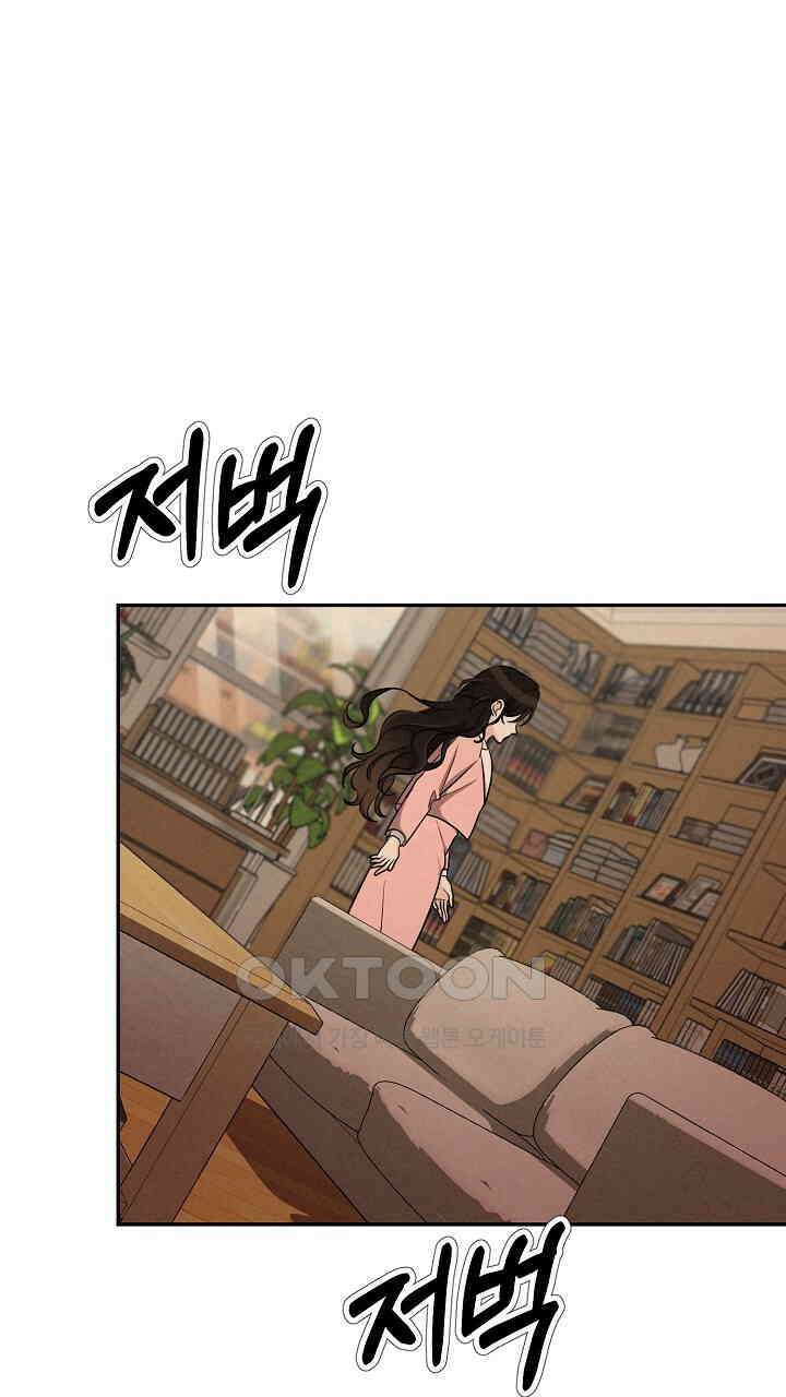 삼켜지는 밤 4화 14