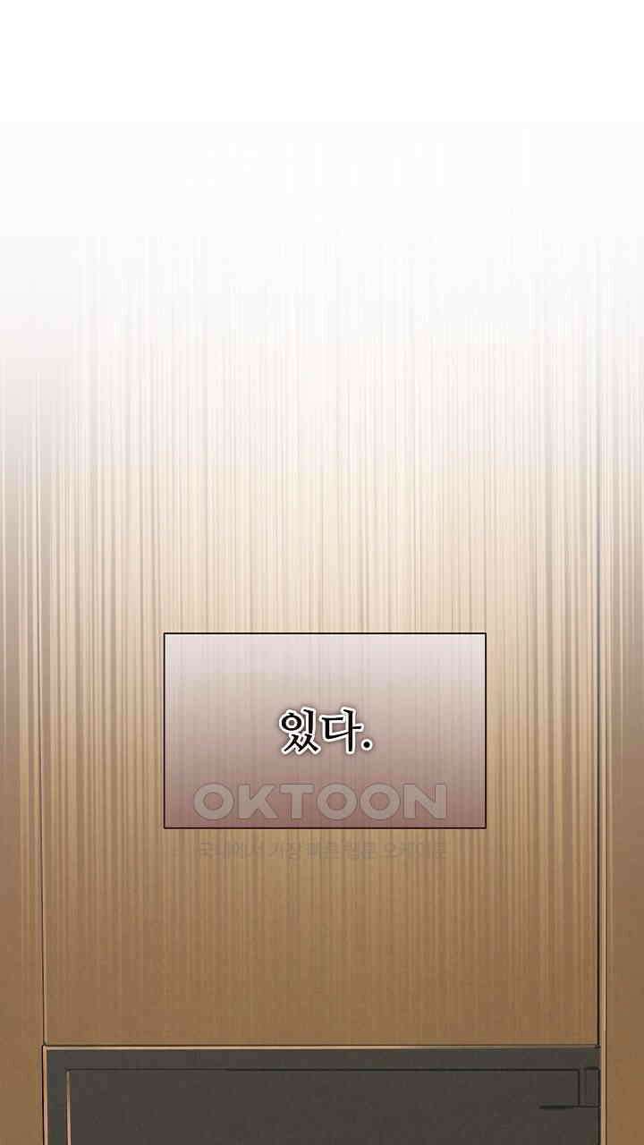 삼켜지는 밤 4화 19