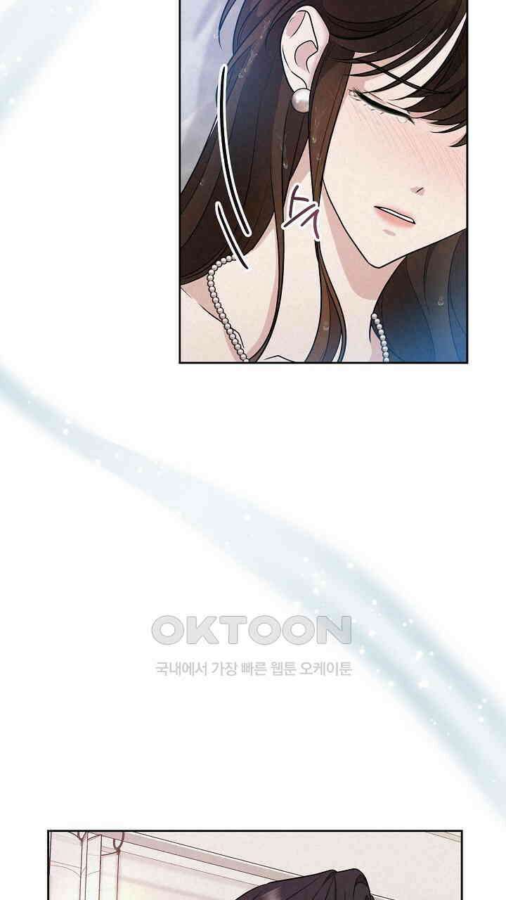 삼켜지는 밤 14화 15