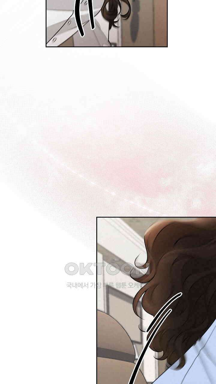 삼켜지는 밤 24화 19