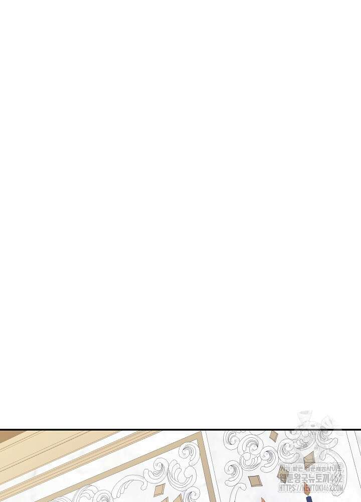 첫 키스는 계획적으로 56화 22
