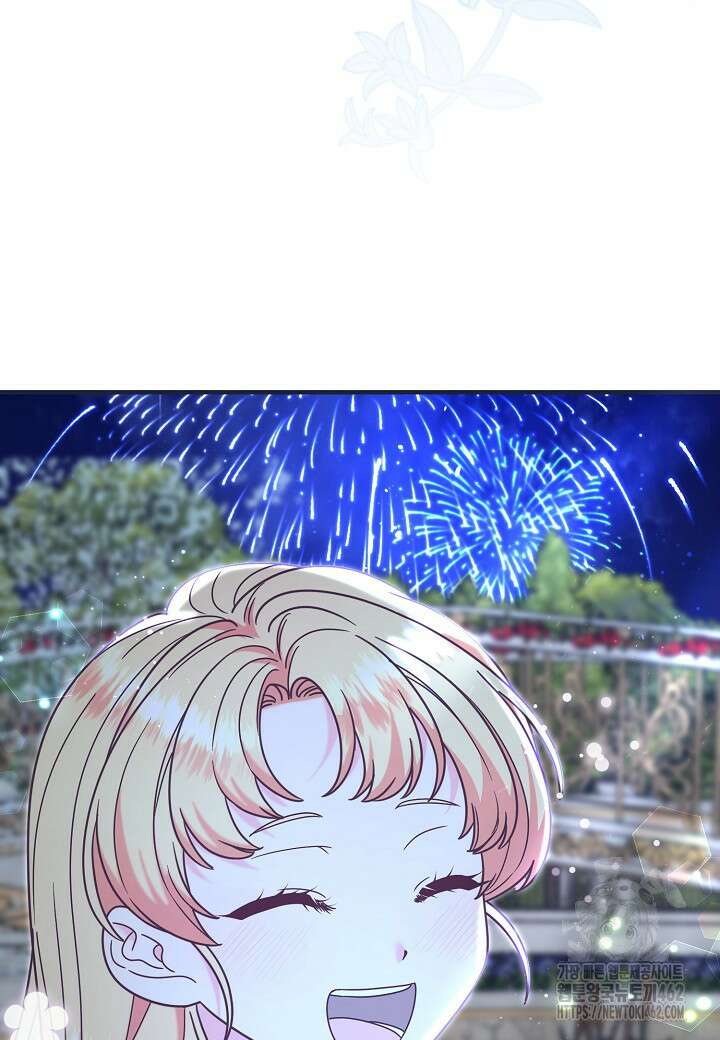 전쟁광 남편의 아이를 빼돌렸다 99화 7