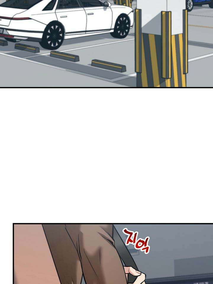 BDSM 기본지침서 18화 10