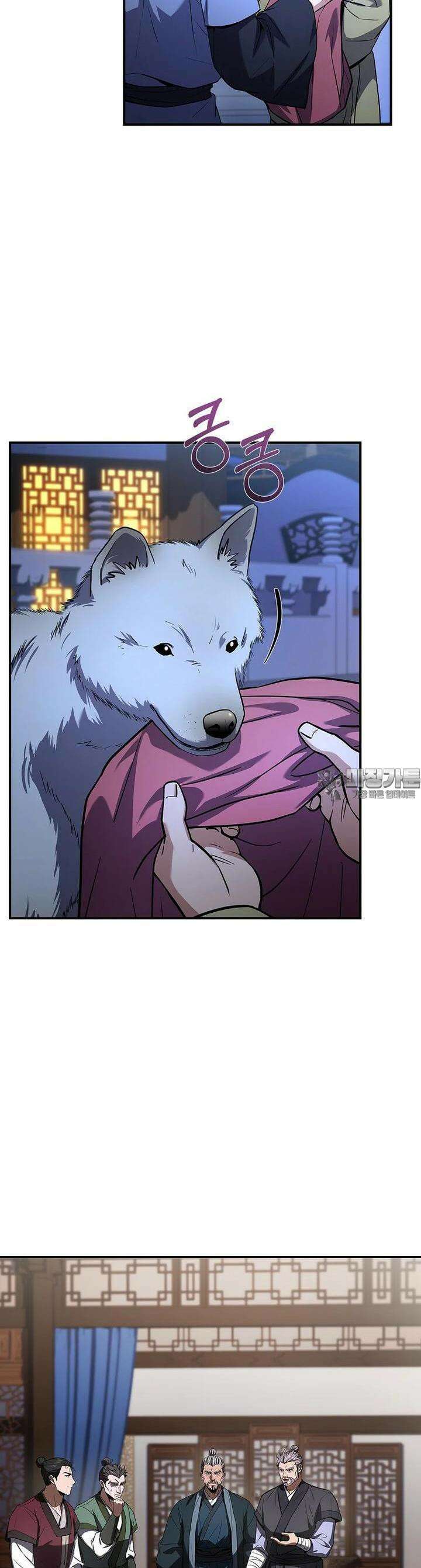 환생표사 87화 11