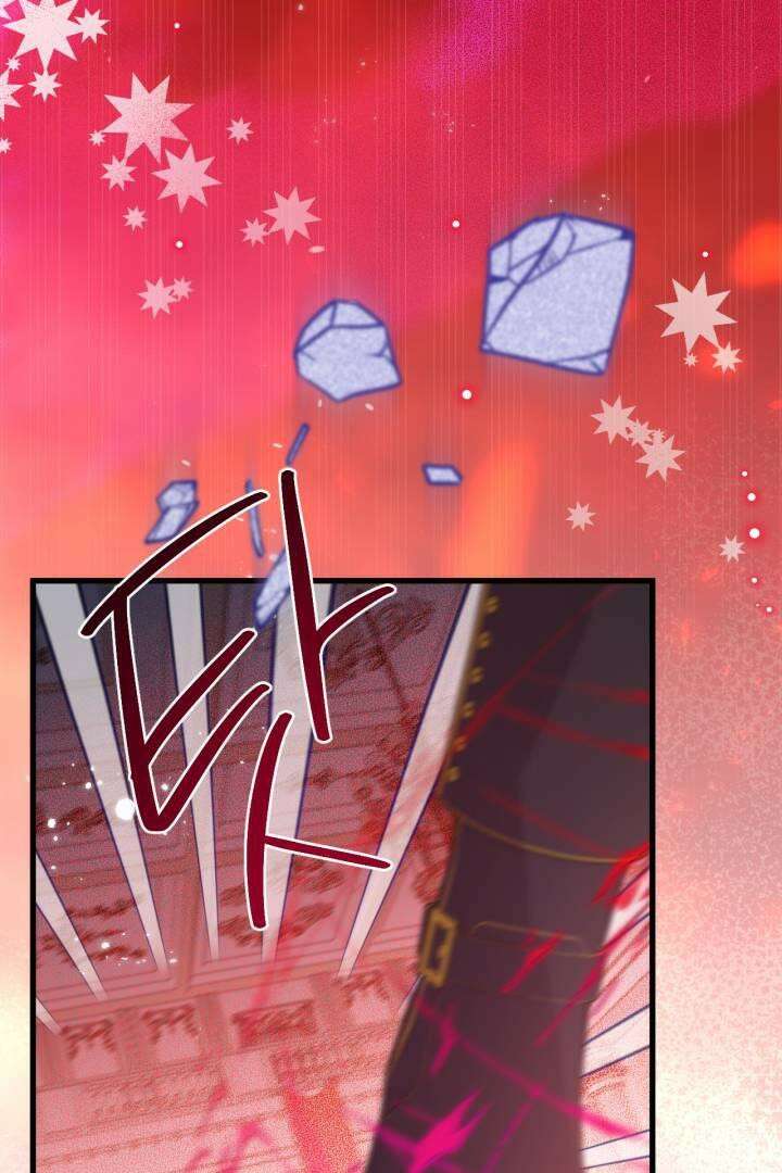 좀비로부터 살아남아야 하는 XX의 사정 75화 5