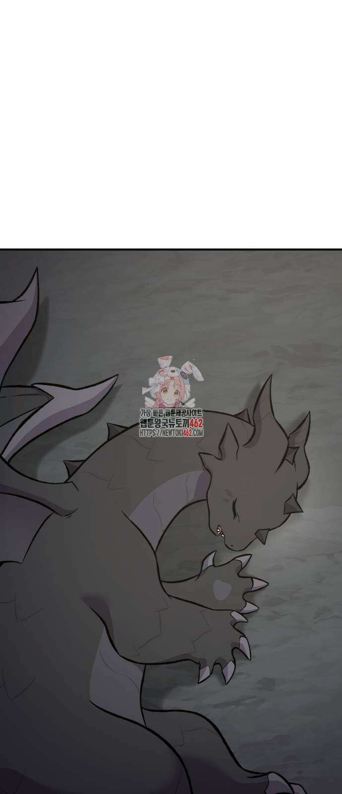 나혼자 탑에서 농사 80화 1