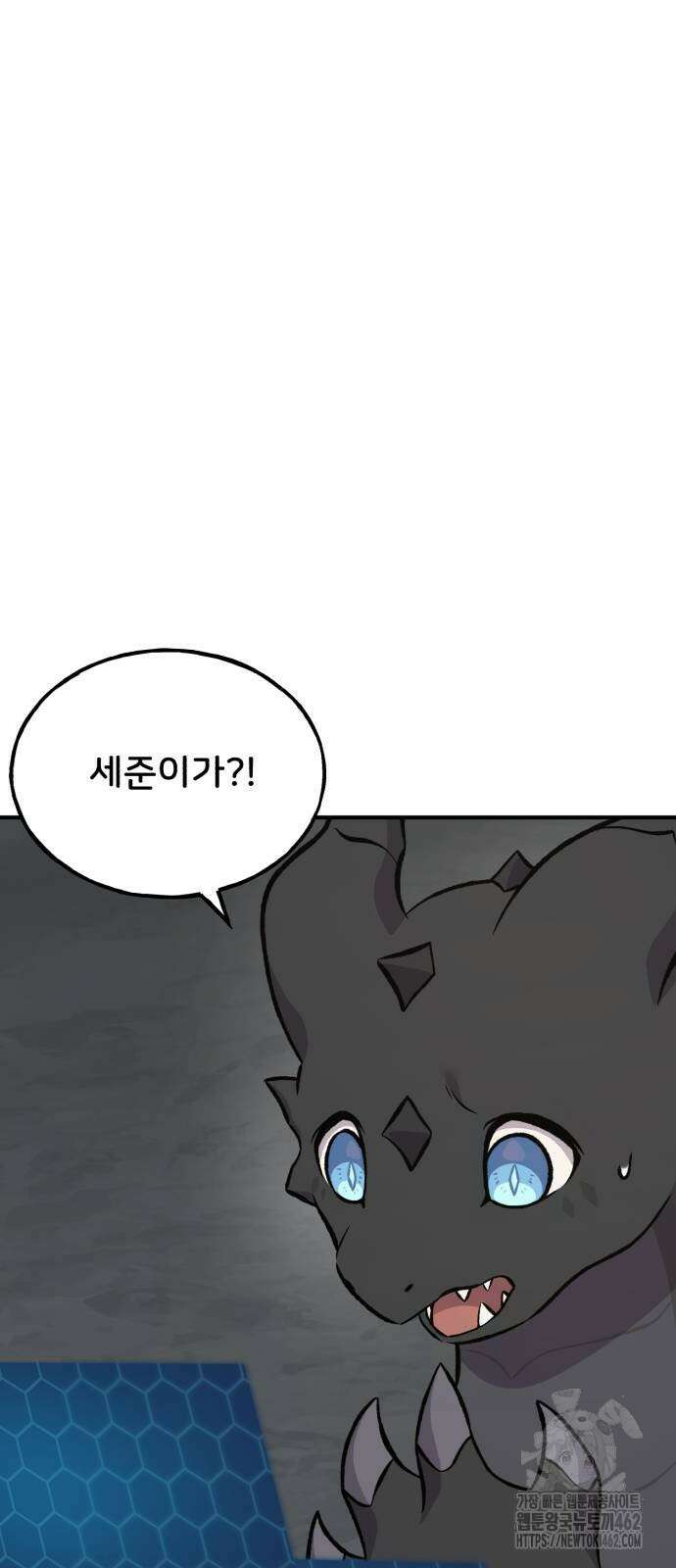 나혼자 탑에서 농사 80화 11