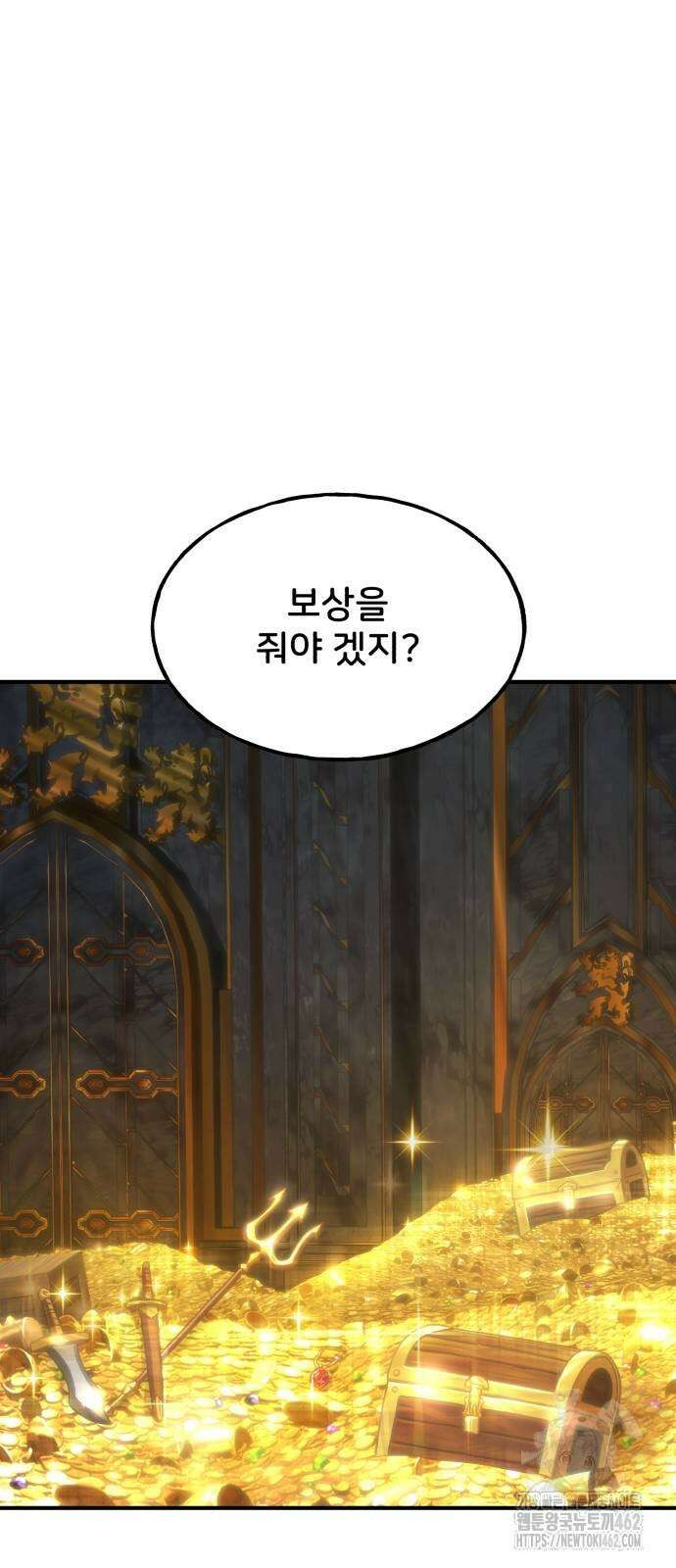 나혼자 탑에서 농사 80화 19