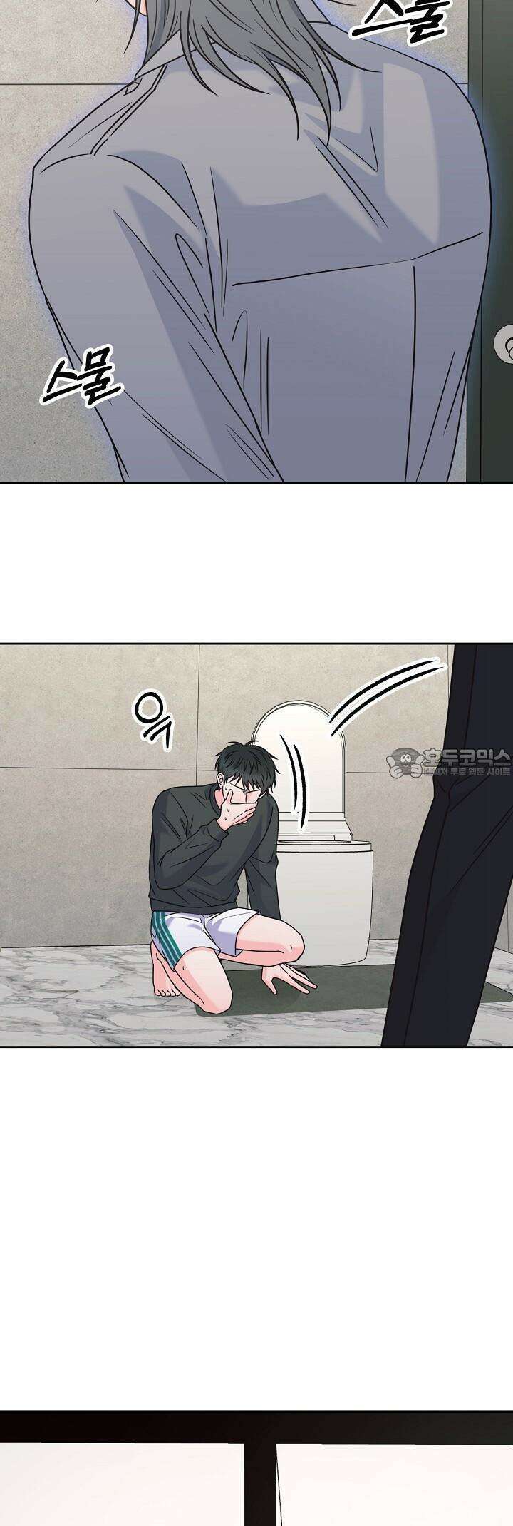 혐오 만세 47화 49