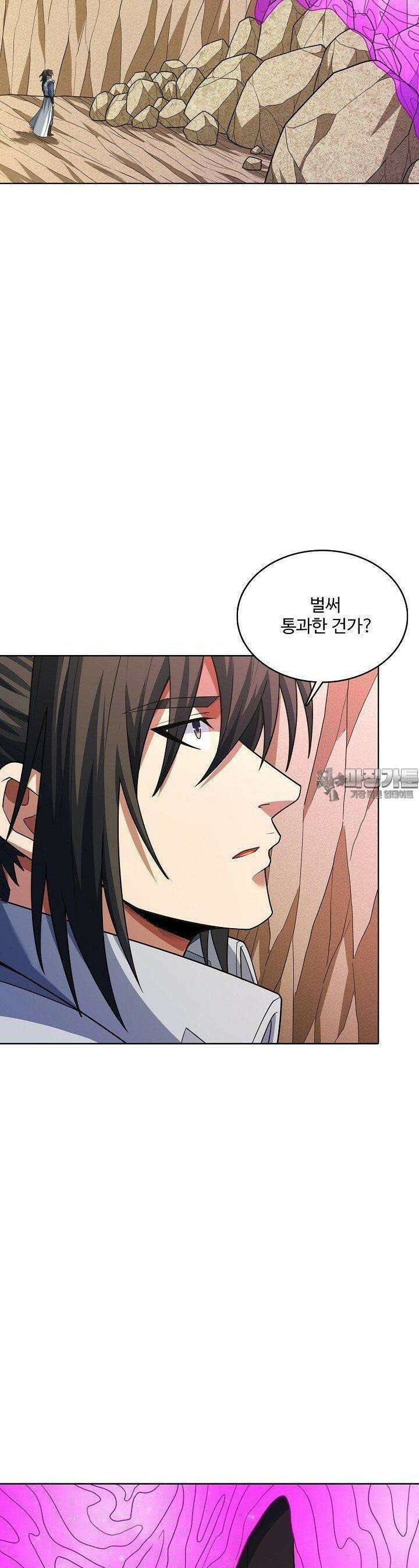 절세무신 479화 27