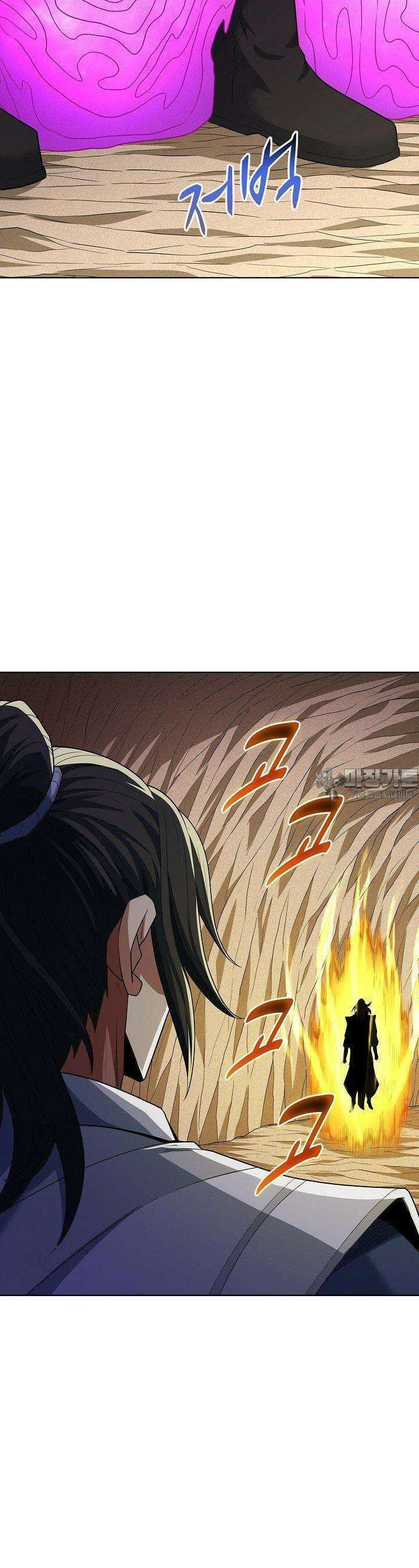 절세무신 479화 28