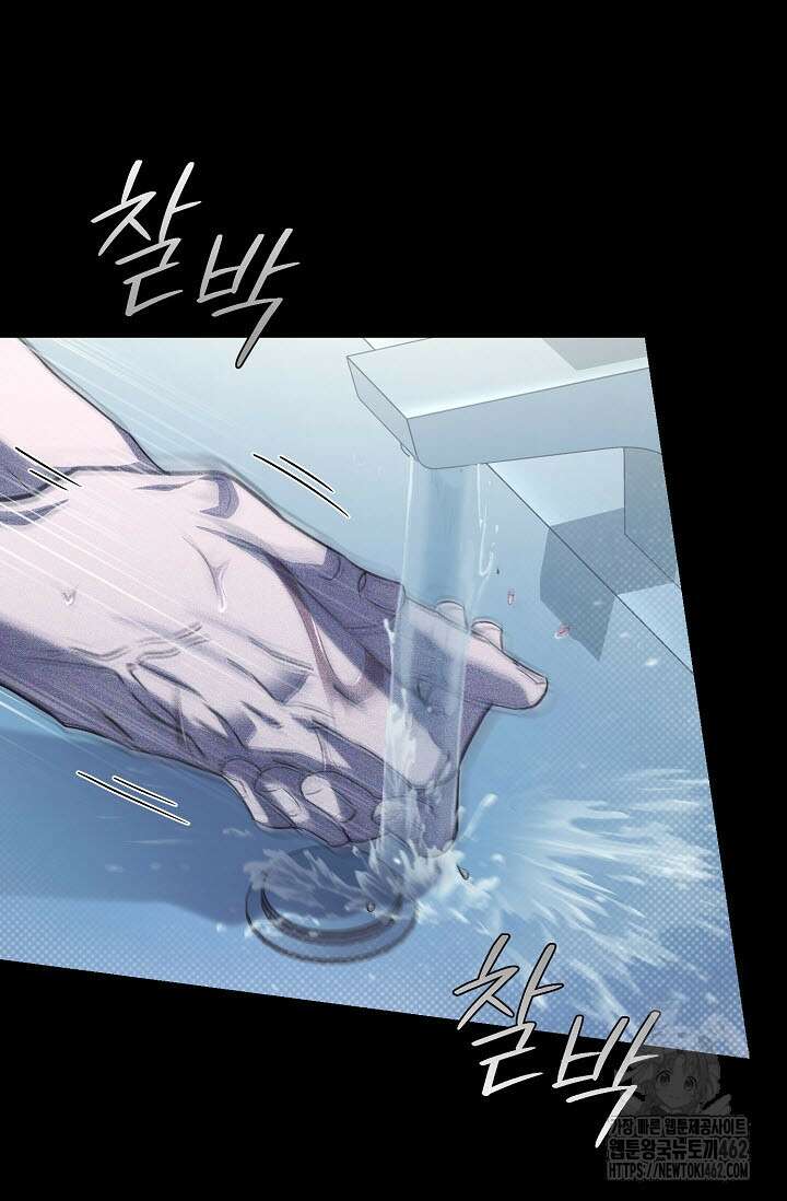 제1계명 26화 6