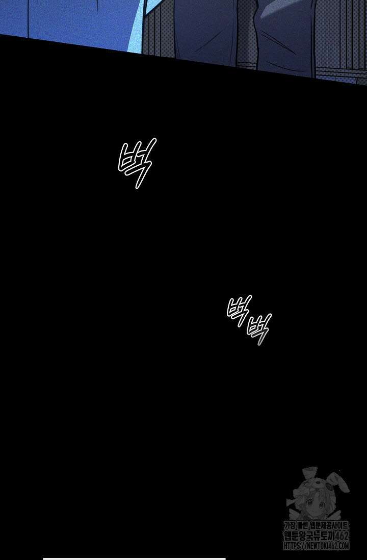 제1계명 26화 9