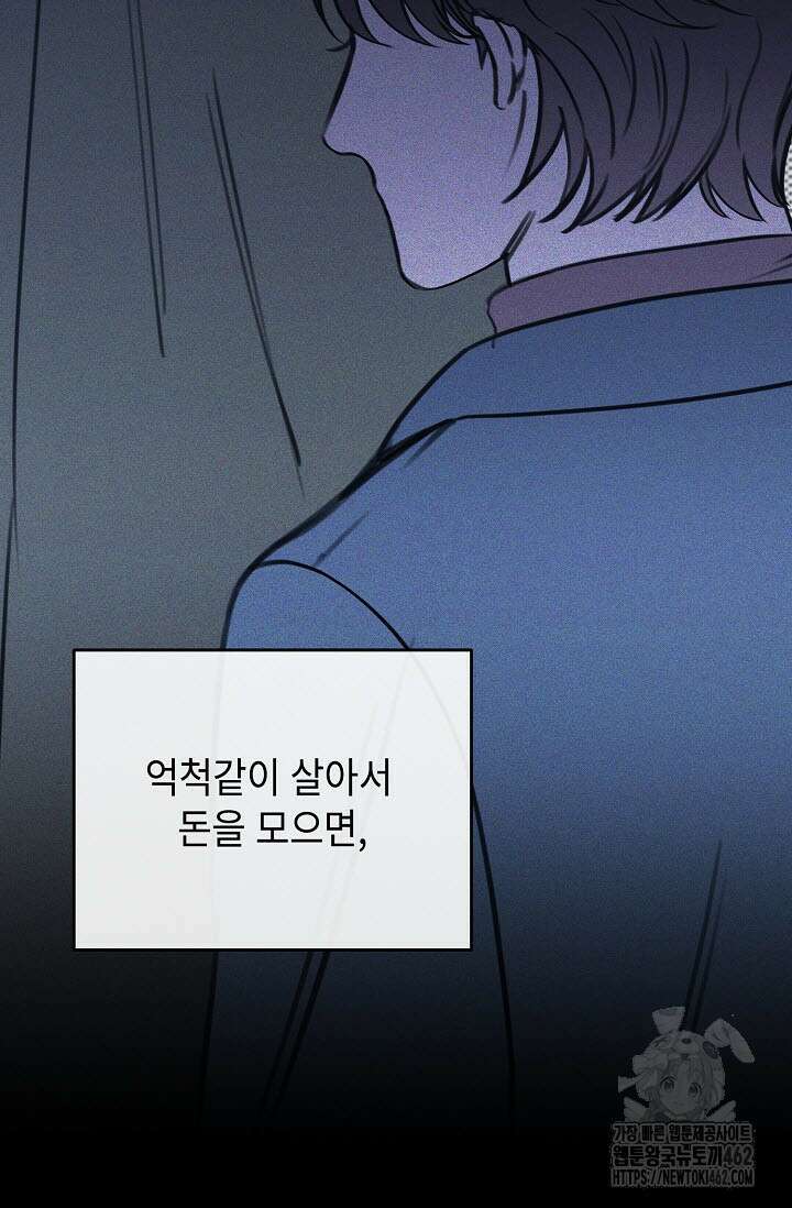 제1계명 26화 18