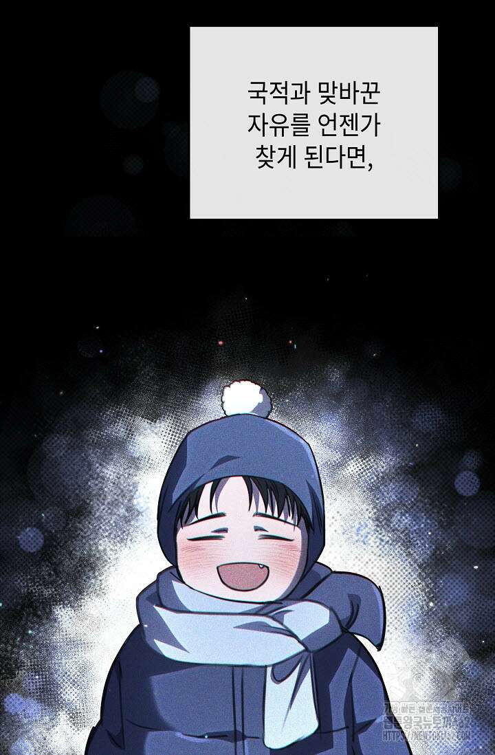 제1계명 26화 19