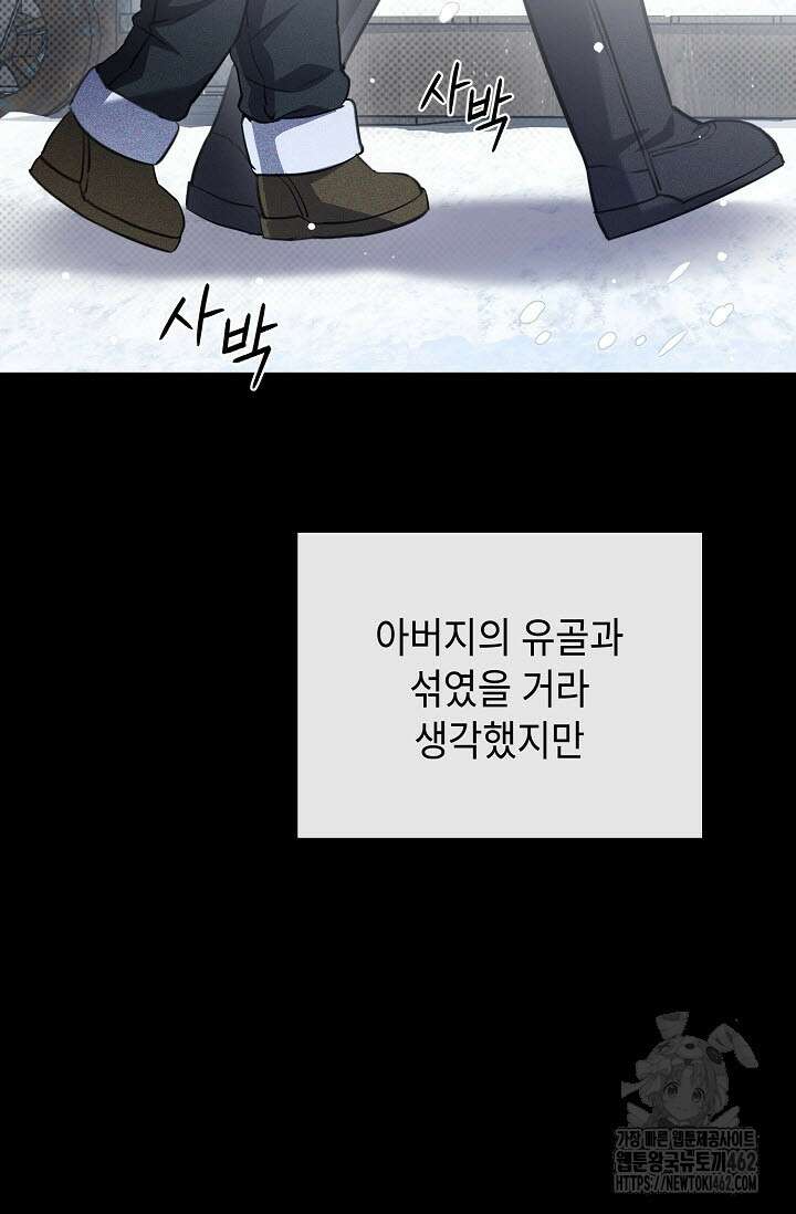 제1계명 26화 22