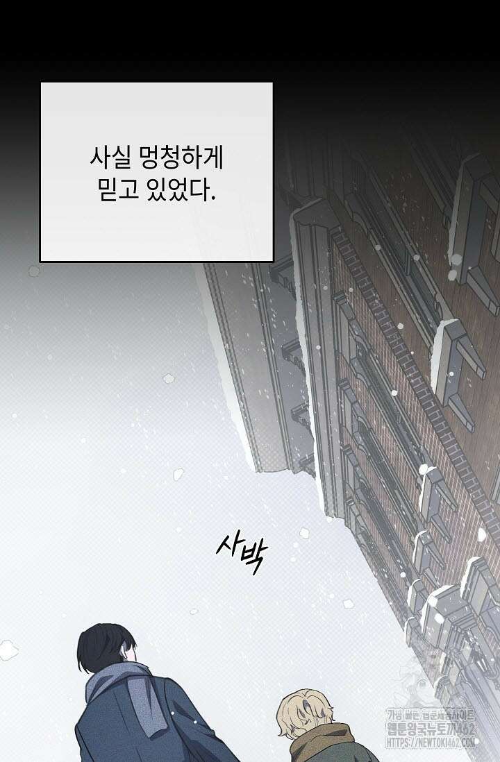 제1계명 26화 23