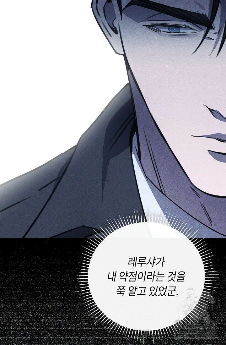 제1계명 26화 26