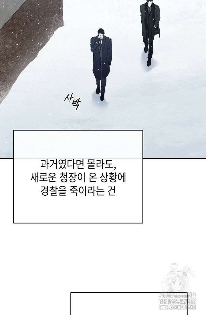 제1계명 26화 35