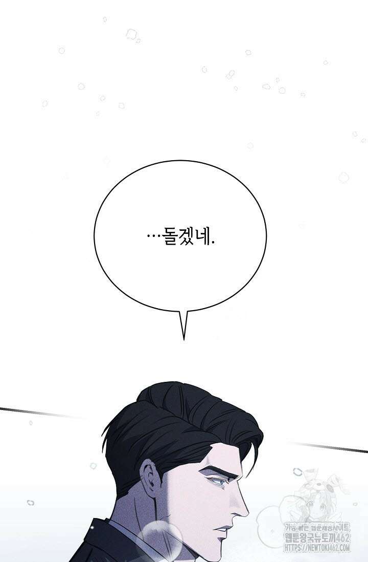 제1계명 26화 38
