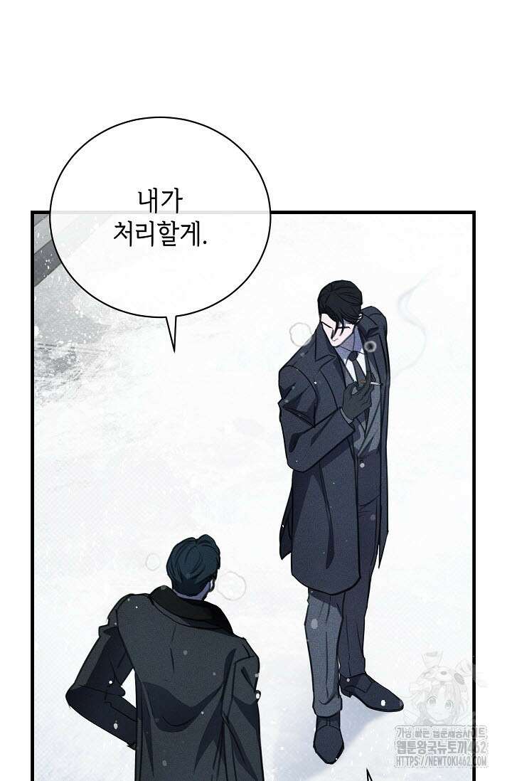 제1계명 26화 40