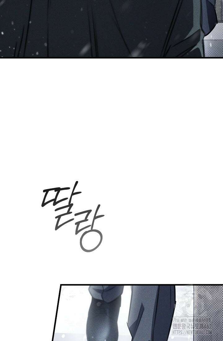 제1계명 26화 58