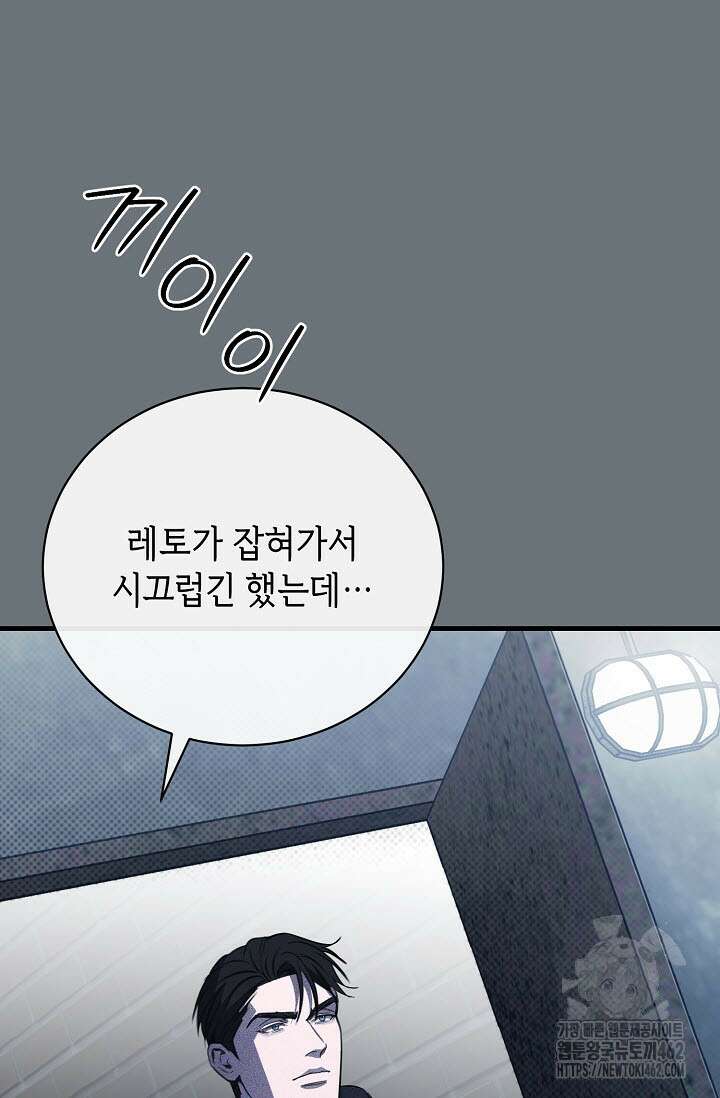 제1계명 26화 71