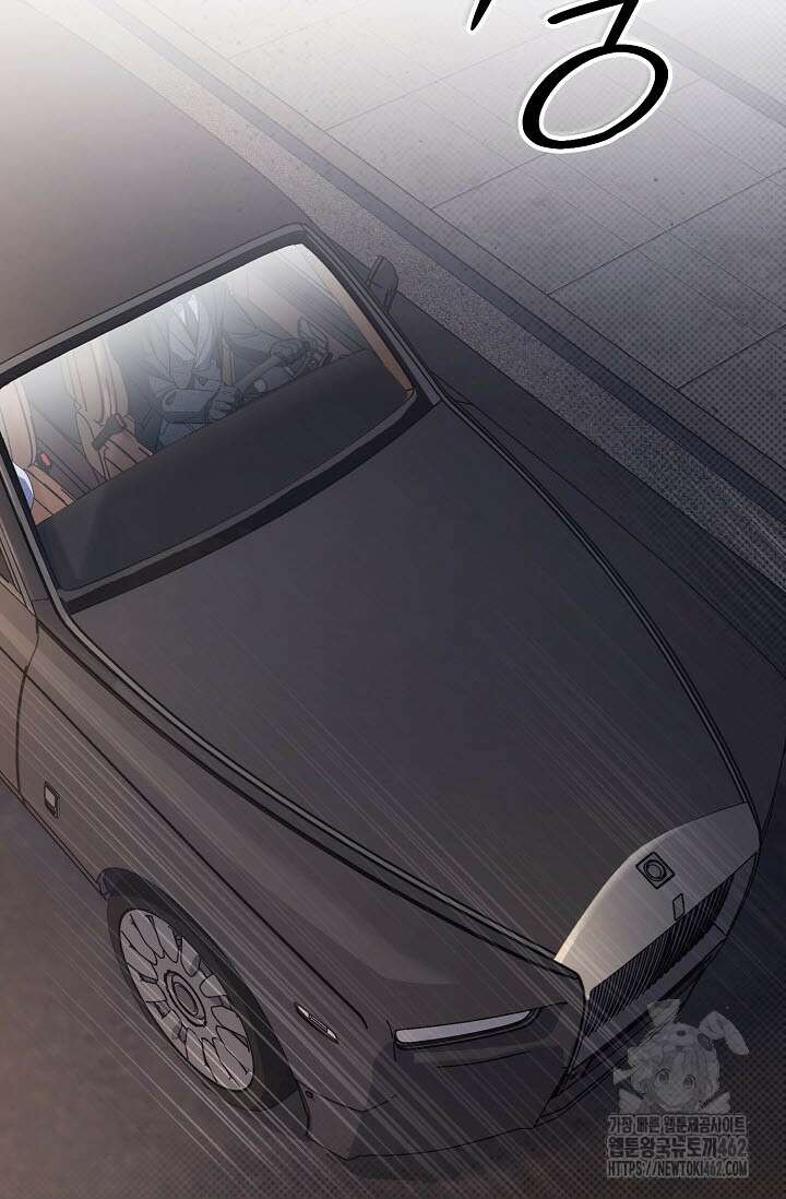제1계명 26화 106