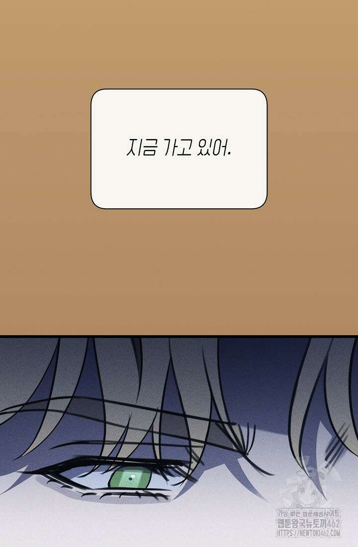 제1계명 26화 109