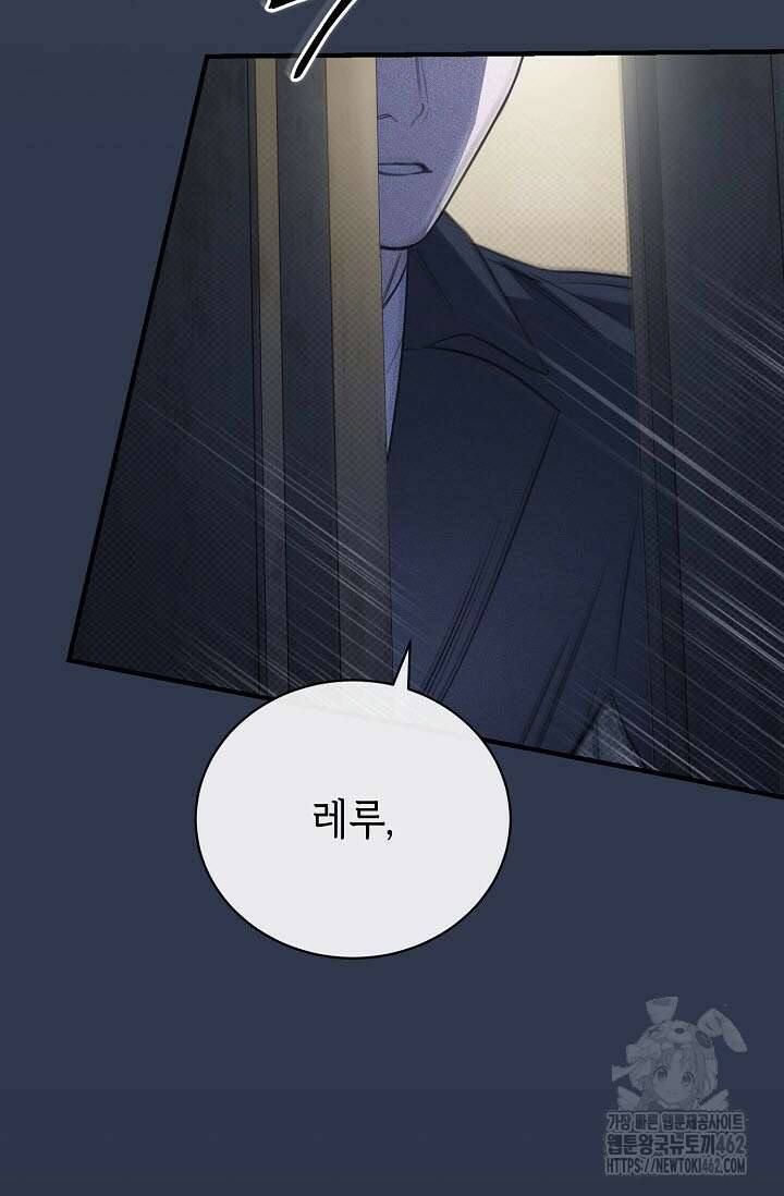 제1계명 26화 111