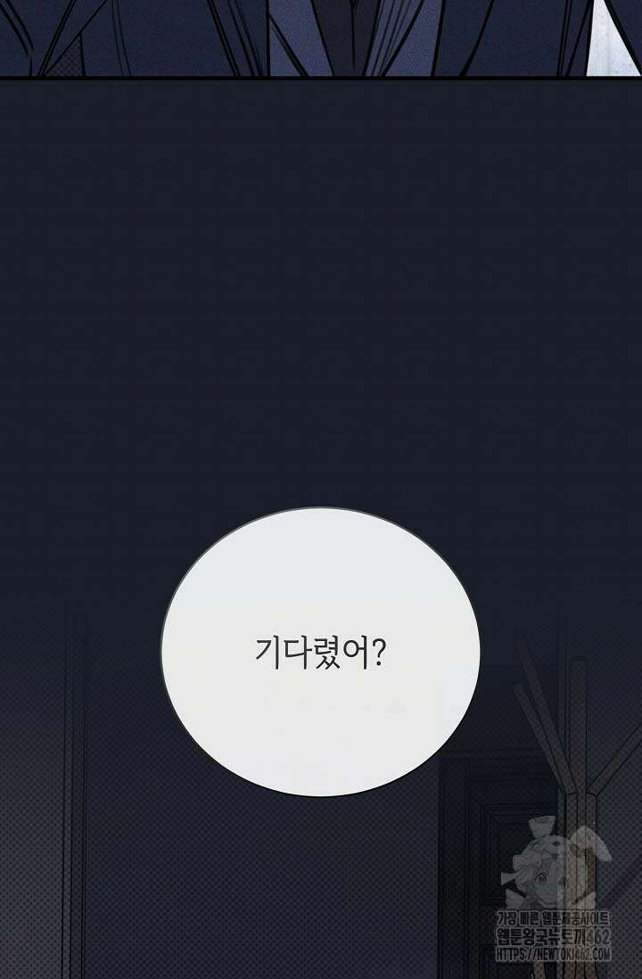 제1계명 26화 113