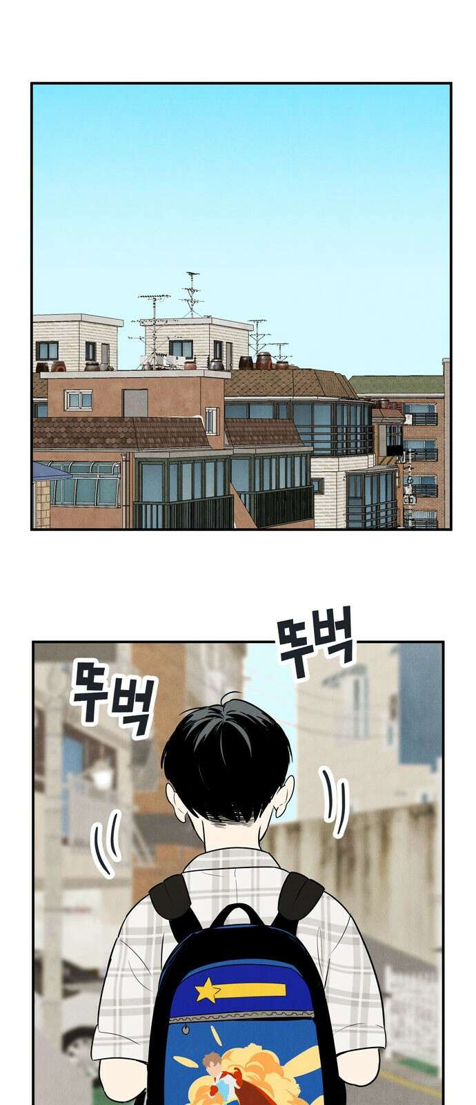 세기말 풋사과 보습학원 148화 1