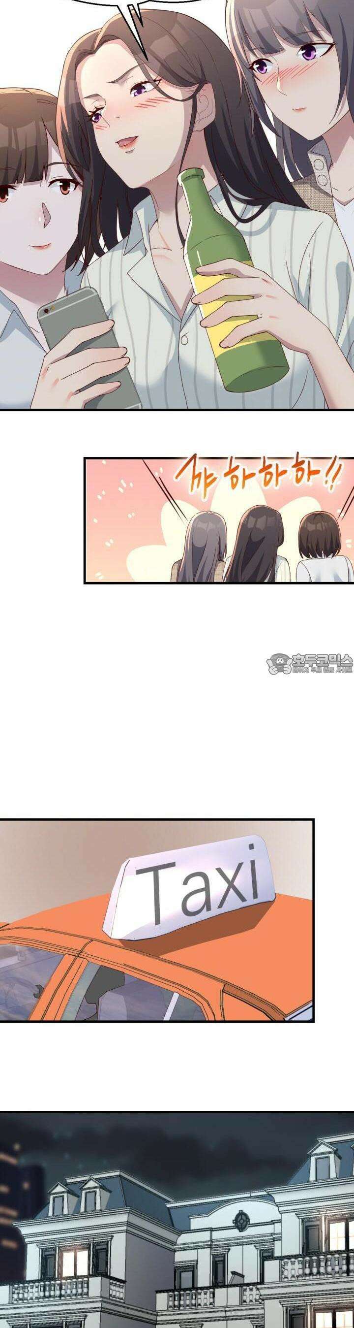 너 말고 네 동생 194화 4