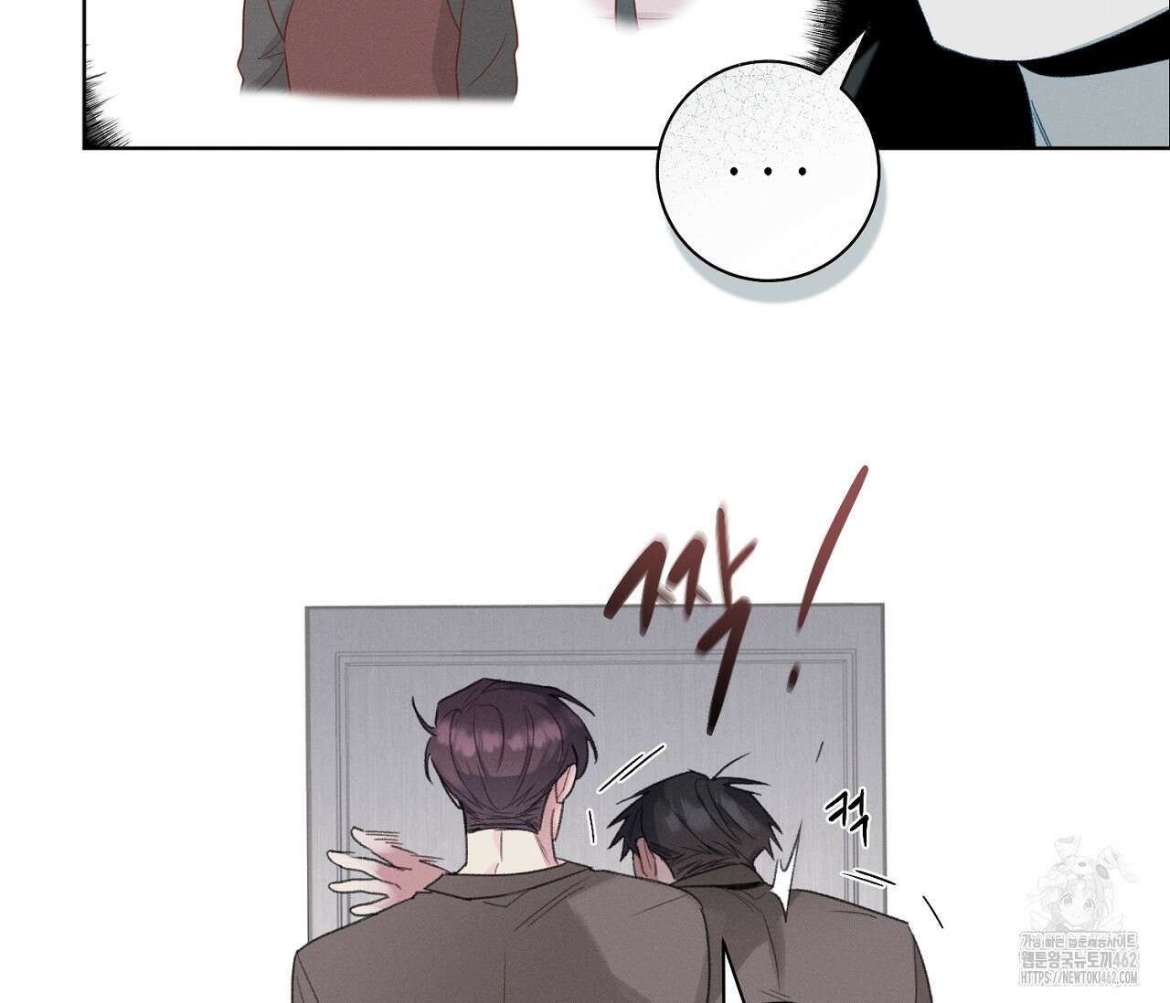 오프 더 플레이트 외전 1화 33