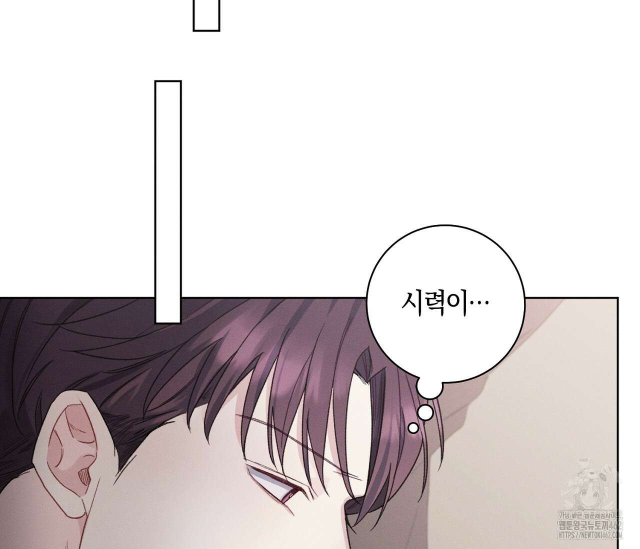 오프 더 플레이트 외전 1화 37