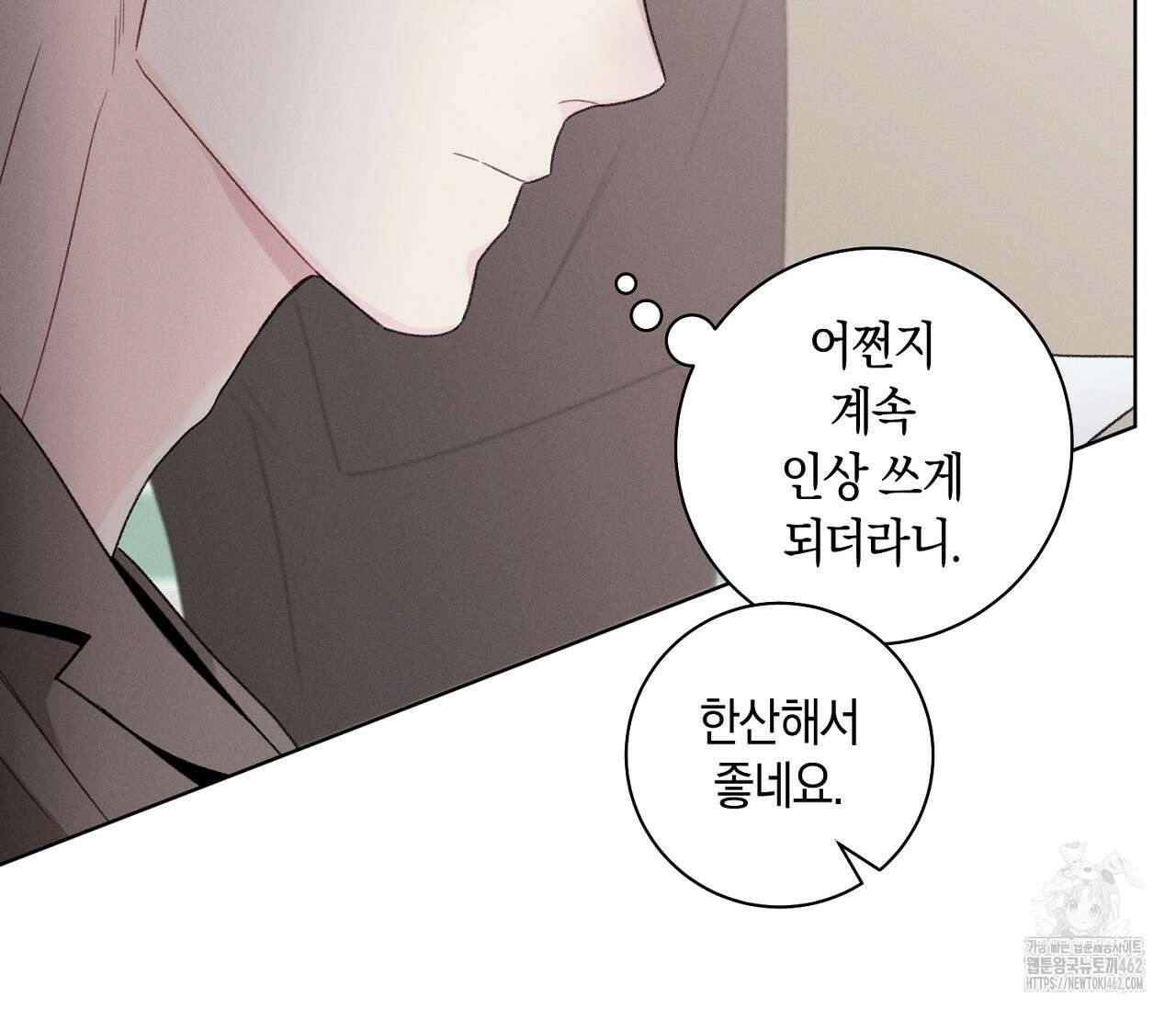 오프 더 플레이트 외전 1화 38