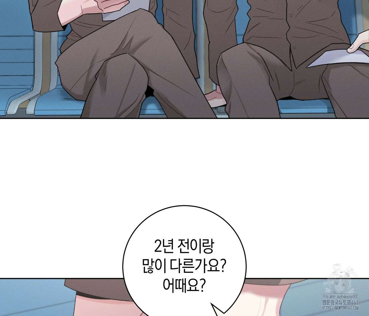 오프 더 플레이트 외전 1화 40