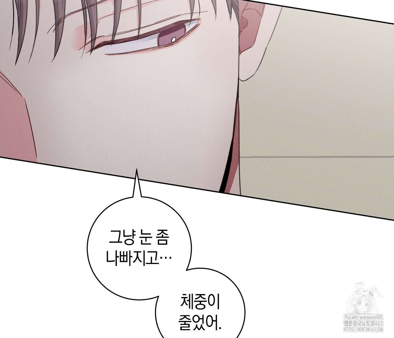 오프 더 플레이트 외전 1화 42