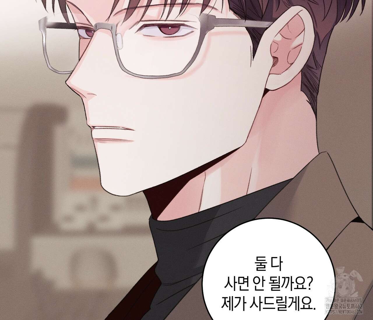 오프 더 플레이트 외전 1화 62
